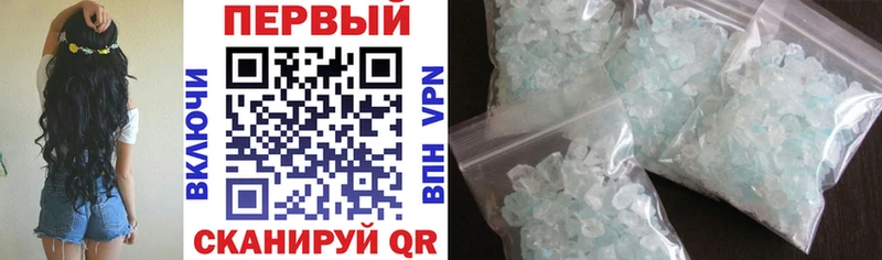 купить цена Сосновка АМФ 97%