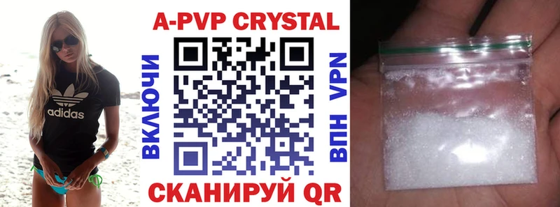 наркота Сосновка Alpha-PVP VHQ
