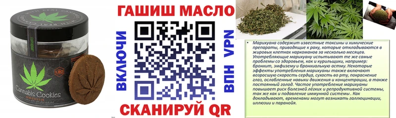 где купить наркоту  сайты даркнета формула  Canna-Cookies марихуана  Сосновка 