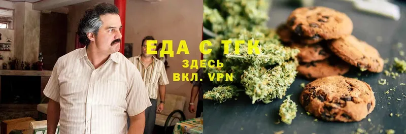 это как зайти  OMG сайт  Сосновка  купить наркотик  Canna-Cookies марихуана 