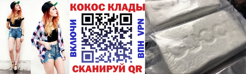 shop какой сайт  Сосновка  Cocaine FishScale 