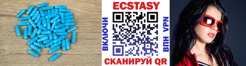 ЭКСТАЗИ VHQ  Сосновка 