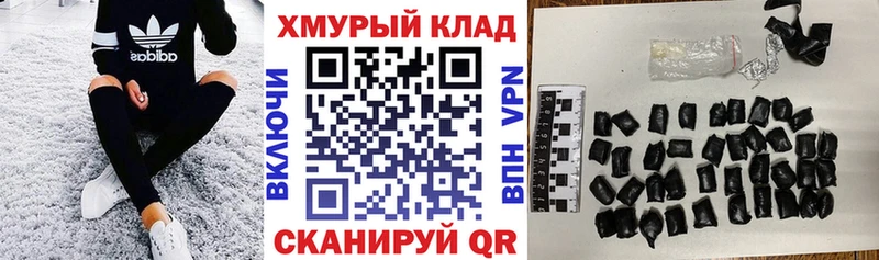 Героин гречка  сайты даркнета наркотические препараты  Сосновка 