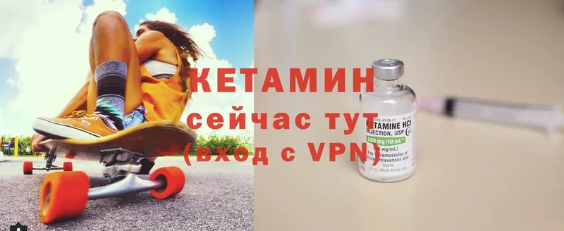 Кетамин ketamine  дарнет шоп  Сосновка 