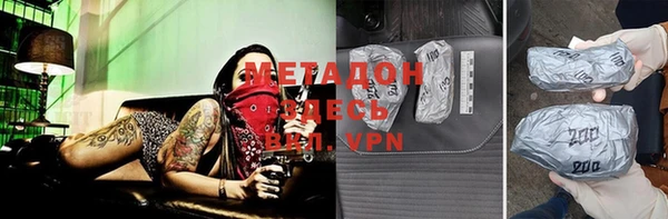 MDMA Premium VHQ Балабаново
