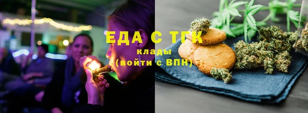 ECSTASY Осинники