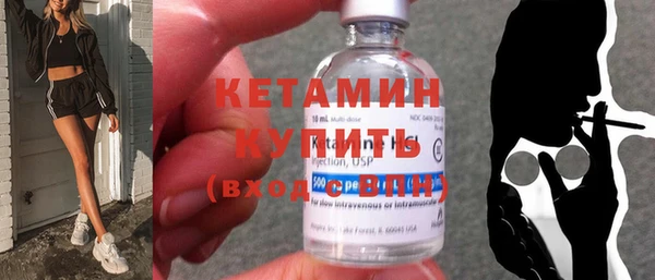 героин Осташков