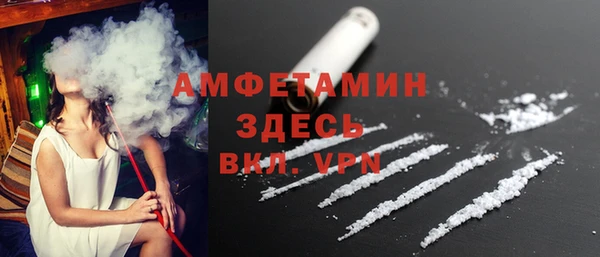 героин Осташков