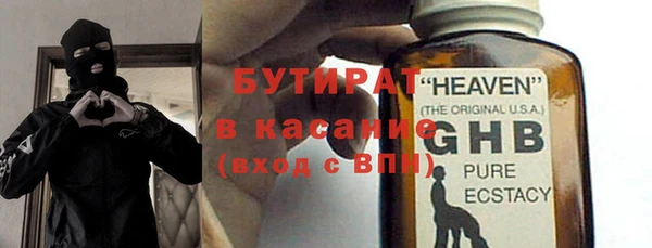 ECSTASY Осинники