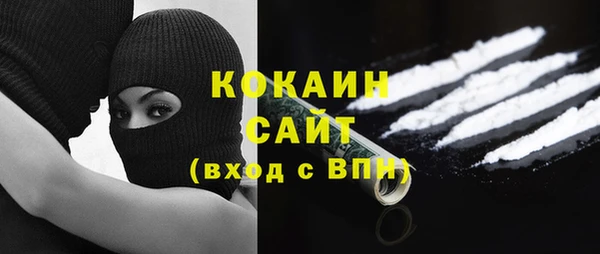 ECSTASY Осинники