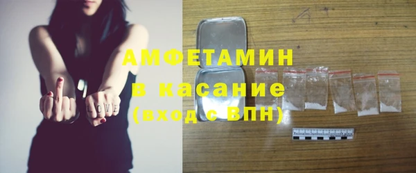 ECSTASY Осинники
