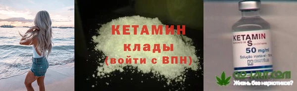 героин Осташков