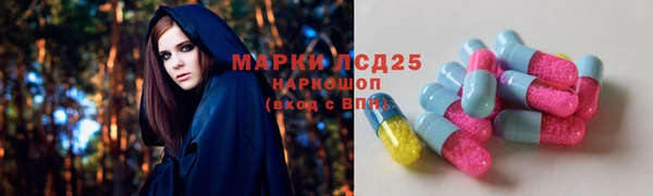 героин Осташков