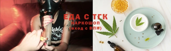 гашик Переславль-Залесский