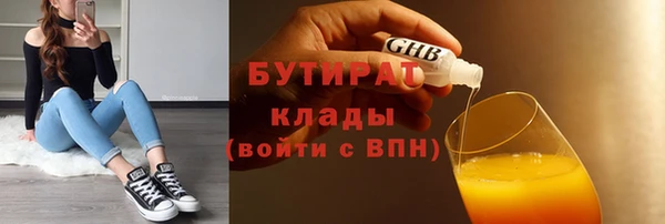 каннабис Пересвет