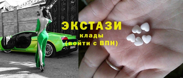 героин Осташков