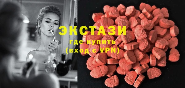 тгк Пестово