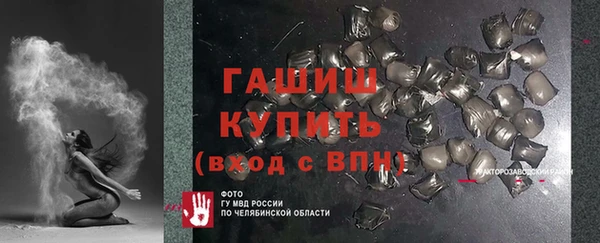 ECSTASY Осинники
