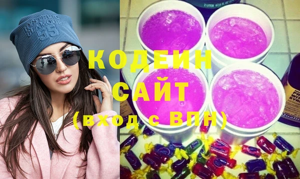 ECSTASY Осинники