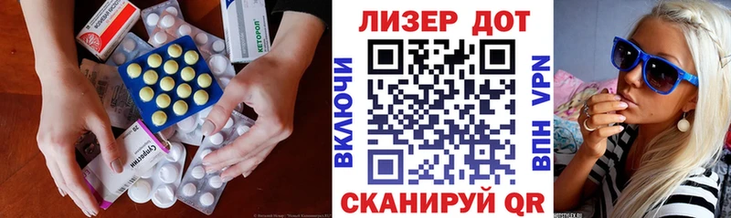 ЛСД экстази кислота  KRAKEN зеркало  Сосновка 