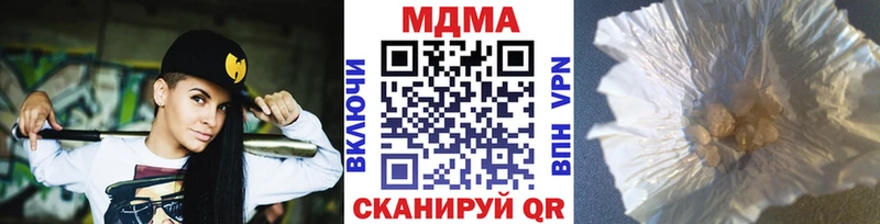 MDMA Molly  Сосновка 