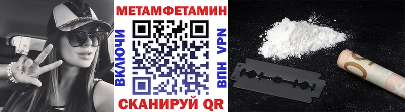 дарнет шоп  Сосновка  Первитин Methamphetamine 