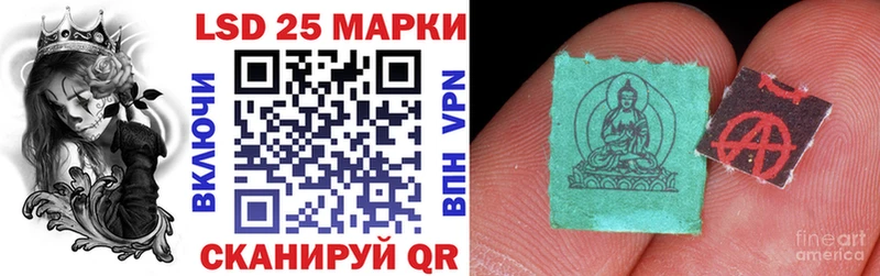 Наркотические марки 1,5мг купить наркотик Сосновка