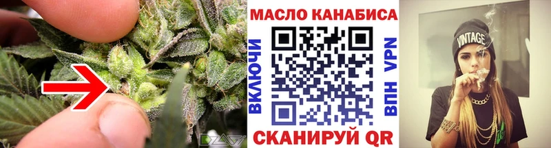 Дистиллят ТГК вейп  закладки  Сосновка 