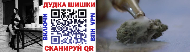 Каннабис THC 21% Сосновка